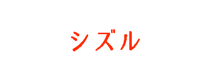 VY