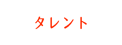 ^g